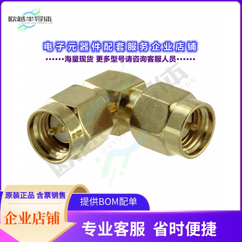 ADP-SMAM-SMAM90[连接器COAX ADAPT SMA TO SMA]