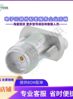 PE45458[连接器SMA(F) PCB VERT  STRPLN]