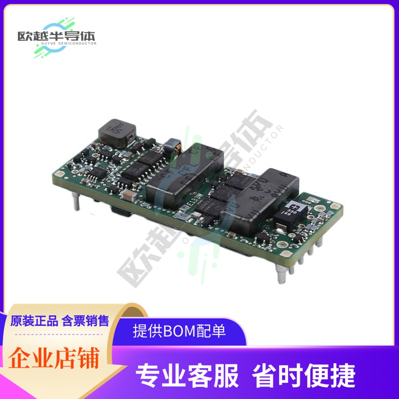 ERS4050N020N25【DC DC CONVERTER 5V 100W】