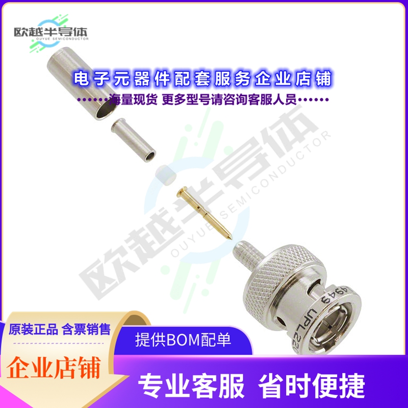 UPL220-004[连接器CONN BNC PLUG STR 75 OHM CRIMP]