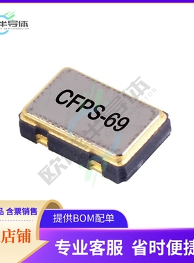 LFSPXO009582BULK《XTAL OSC XO 4.0000MHZ CMOS SMD》