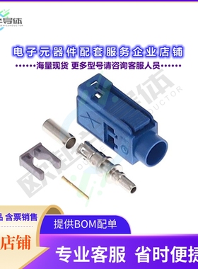 FK1FCDK[连接器FAKRA GEN 1 CODE C BLUE FEMALE J]