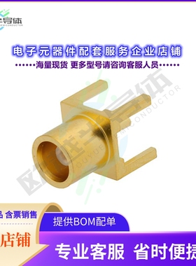 PE4555[连接器MCX Jack Connector Solder Attach]