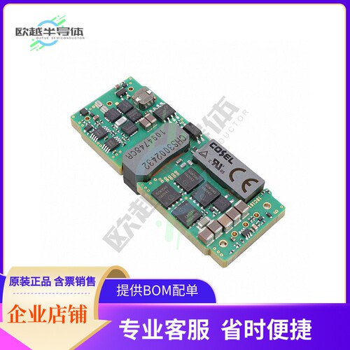 CHS3002432【DC DC CONVERTER 32V 253W】