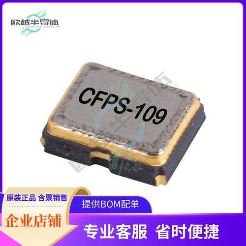 830207390509《WE-SPXO CRYSTAL OSCILLATOR 32.76》
