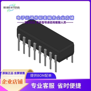 REPEATER RPT83FQ PCM