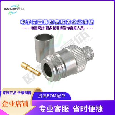 PE44534[连接器N Female Connector Crimp/Solder]