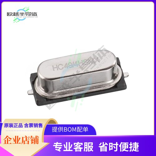 830003237《CRYSTAL 16.0000MHZ 16PF SMD》