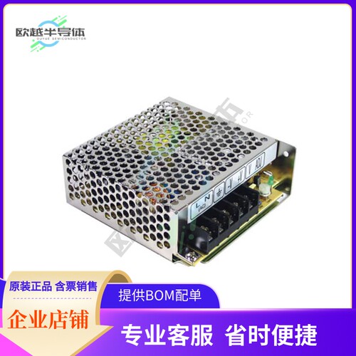 RQ-50D【AC/DC CNVRTR 5V 12V 24V -12V 63W】