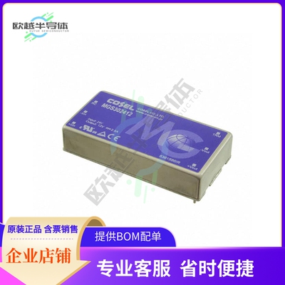 MGS302412【DC DC CONVERTER 12V】