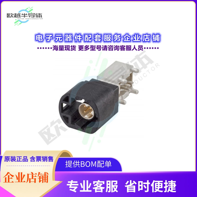 D4S20D-40MA5-A[连接器CONN HSD FAKRA PLUG R/A 100OHM]