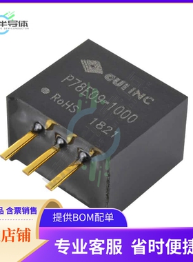 P78E09-1000【DC DC CONVERTER 9V 9W】