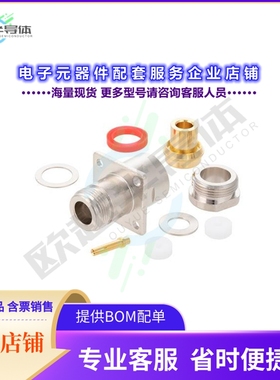PE44071[连接器N Female Connector Clamp/Solder]