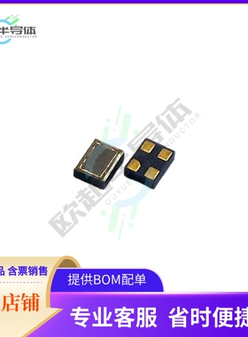 TSM16-H25CQ33RT-26.000M《XTAL OSC XO 26.0000MHZ HCMOS SMD》