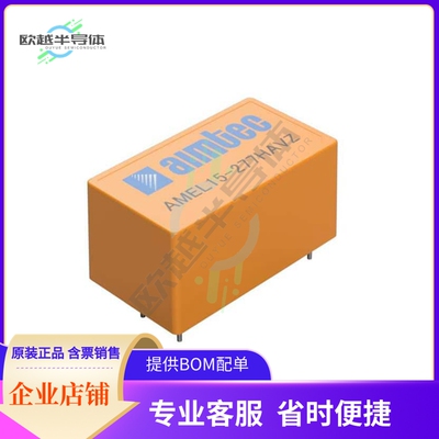 AMEL15-12S277HAVZ-STD-B【AC/DC CONVERTER 12V 15W】