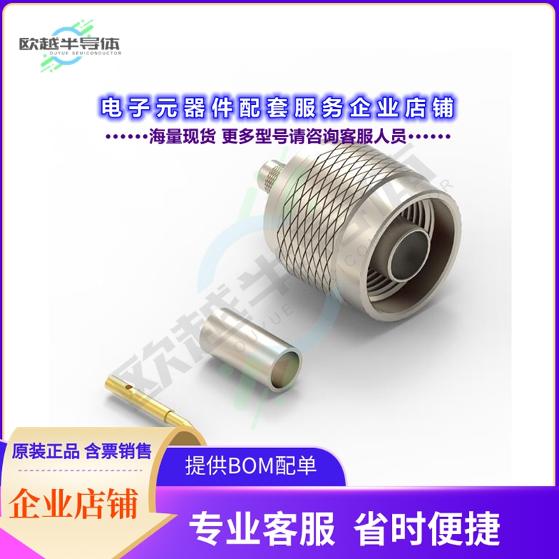 60446022210121[连接器WR-NTYPE_CABLE CONNECTOR_STRAIGH]