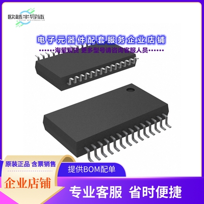 SRC4190IDBRQ1 【IC SAMPLE RATE CONVERTER 28SSOP】