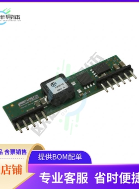 OKX2-T/16-W5N-C【DC DC CONVERTER 0.75-3.63V 53W】