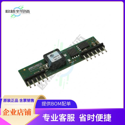 OKX2-T/16-W5N-C【DC DC CONVERTER 0.75-3.63V 53W】