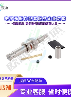 PE45836[连接器10KV Male Connector Crimp/Solder]