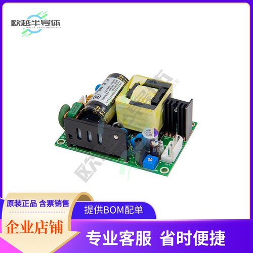 CFM81S150【AC/DC CONVERTER 15V 80W】
