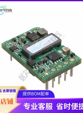 KHHD006A0A41Z【DC DC CONVERTER 5V 30W】