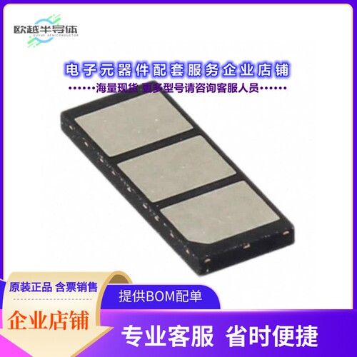 ATECC108A-RBHCZ-T 【IC AUTHENTICATION CHIP 3SMD】