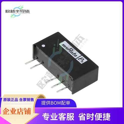 NMA0505SC【DC DC CONVERTER +/-5V 1W】