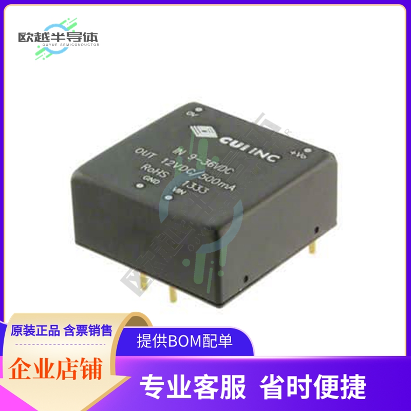 PQD6-Q24-S3-D【DC DC CONVERTER 3.3V 6W】