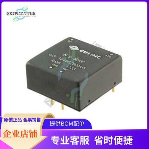 PQD6-Q24-D5-D【DC DC CONVERTER +/-5V 6W】