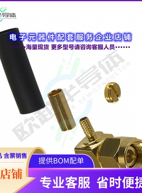 132123[连接器CONN SMA PLUG R/A 50 OHM SOLDER]