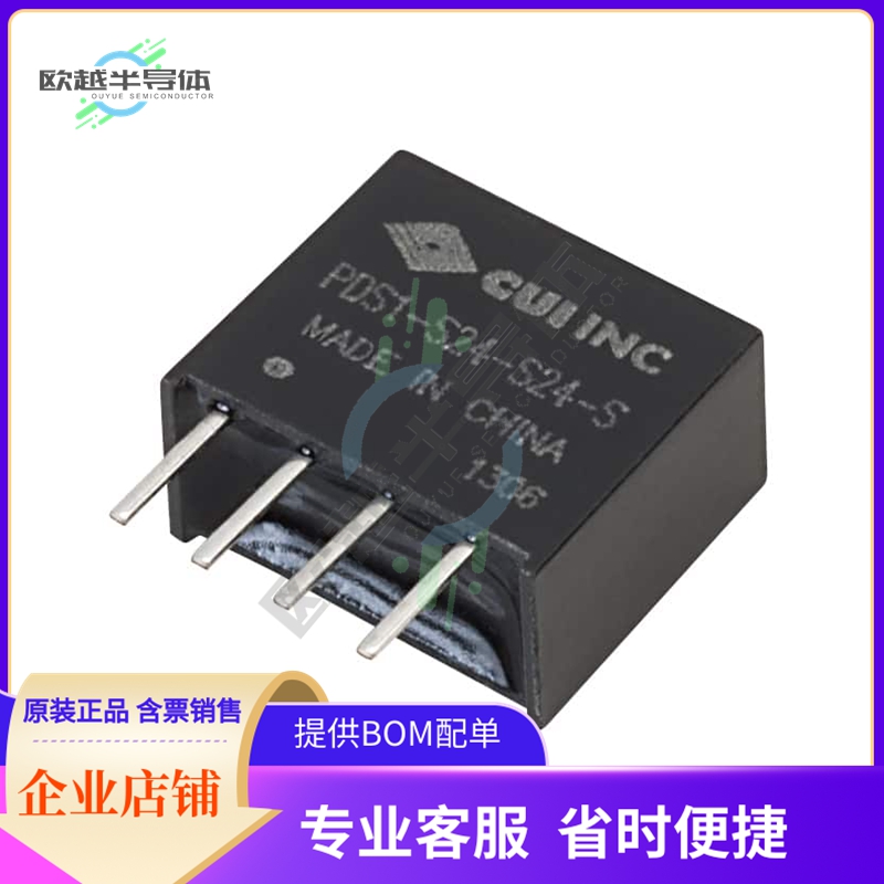 PDS1-S12-S3-S【DC DC CONVERTER 3.3V 1W】