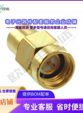 72975[连接器CONN TERMINATOR PLUG SMA 50 OHM]