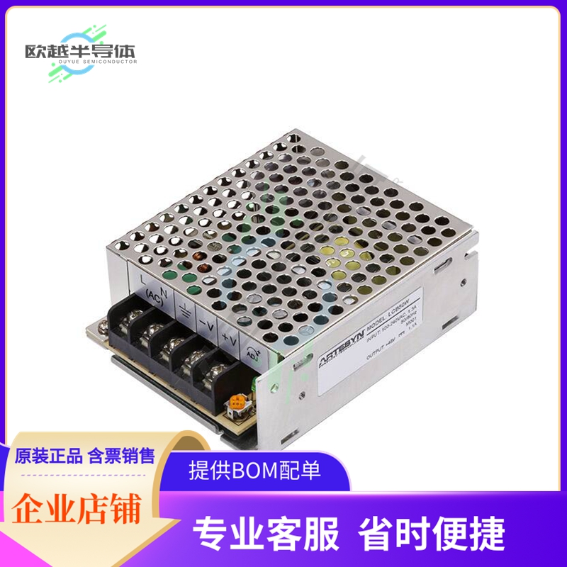 LCB50L【AC/DC CONVERTER 12V 50W】