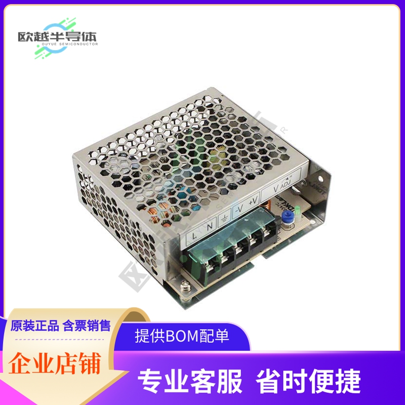 LS50-12【AC/DC CONVERTER 12V 50W】