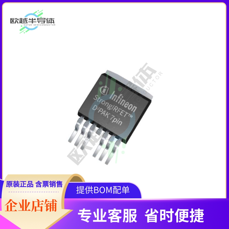 IRF40SC240ARMA1《MOSFET N-CH 40V 360A TO263-7》