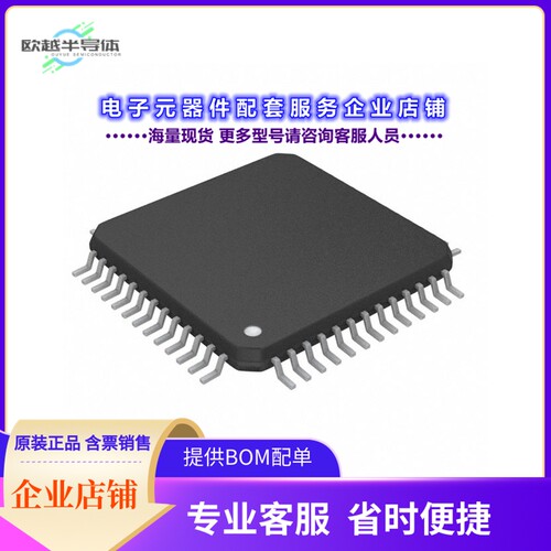 HI-3582PQI-10 【IC TERMINAL 52PQFP】