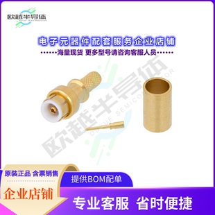 Snap Plug 连接器MMBX Connector Crim PE45252