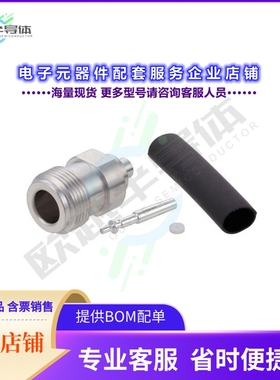 LCCN3226[连接器TYPE N F FOR 141寸 SUPERFLEX LOW]