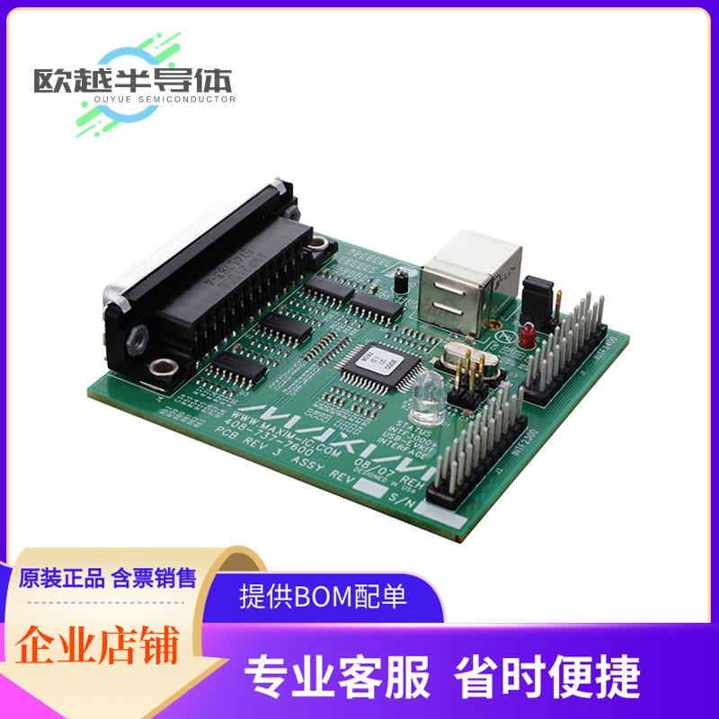 开发板配件INTF3000+【WIRELESS MODULE USED IN CONJUCTI】