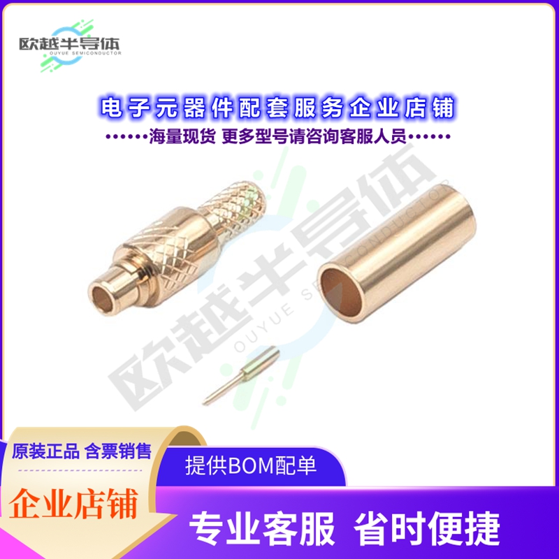 MMCX-P-316[连接器MMCX-P-316 MMCX CONNECTOR]