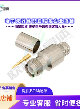 PE44673[连接器RP TNC Female Connector Crimp/So]
