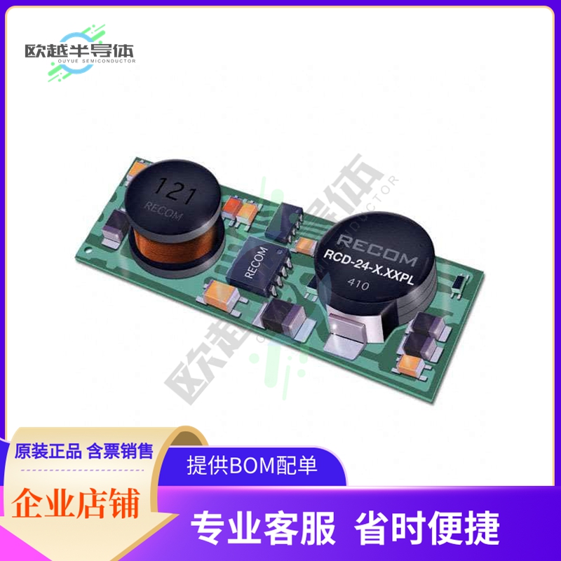 RCD-24-1.00/PL/A-R【LED SUPPLY CC BUCK 2-32V 1A 6SMD】