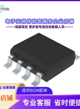 CAP007DG-TL 【IC CAPACITOR DISCHARGE 8SO】