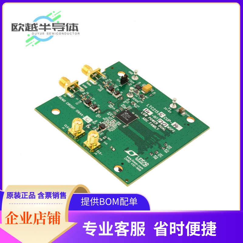 模数转换器评估板 DC1564A-C【BOARD DEMO 170MSPS LTC2155-14】