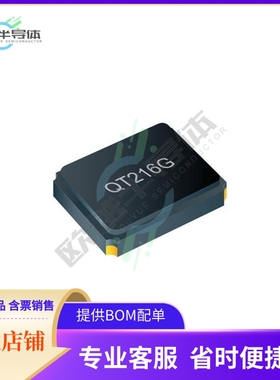 QT216G-38.400MDIQ-T《2.0X1.6 20PPM @25C 20PPM (-40 TO》