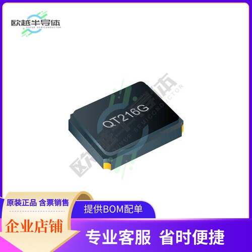 QT216G-25.000MAHB-T《2.0X1.6 30PPM @25C 30PPM (-40 TO》