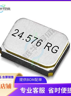 12.86509《Cystal 48.0Mhz 10pF SMD》