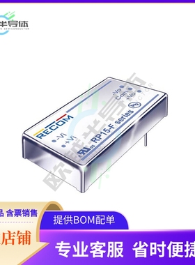 RP15-2412SF/P-HC【DC DC CONVERTER 12V 15W】