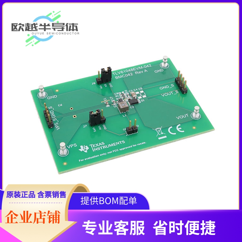 电源评估板 TLV61048EVM-042【DEVELOPMENT POWER MANAGEMENT】